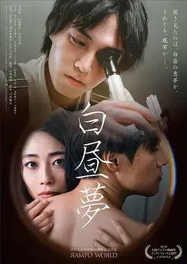 小蜜桃影院 盗梦空间