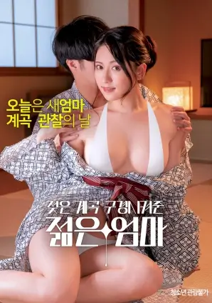 小蜜桃影院 三体黑暗森林